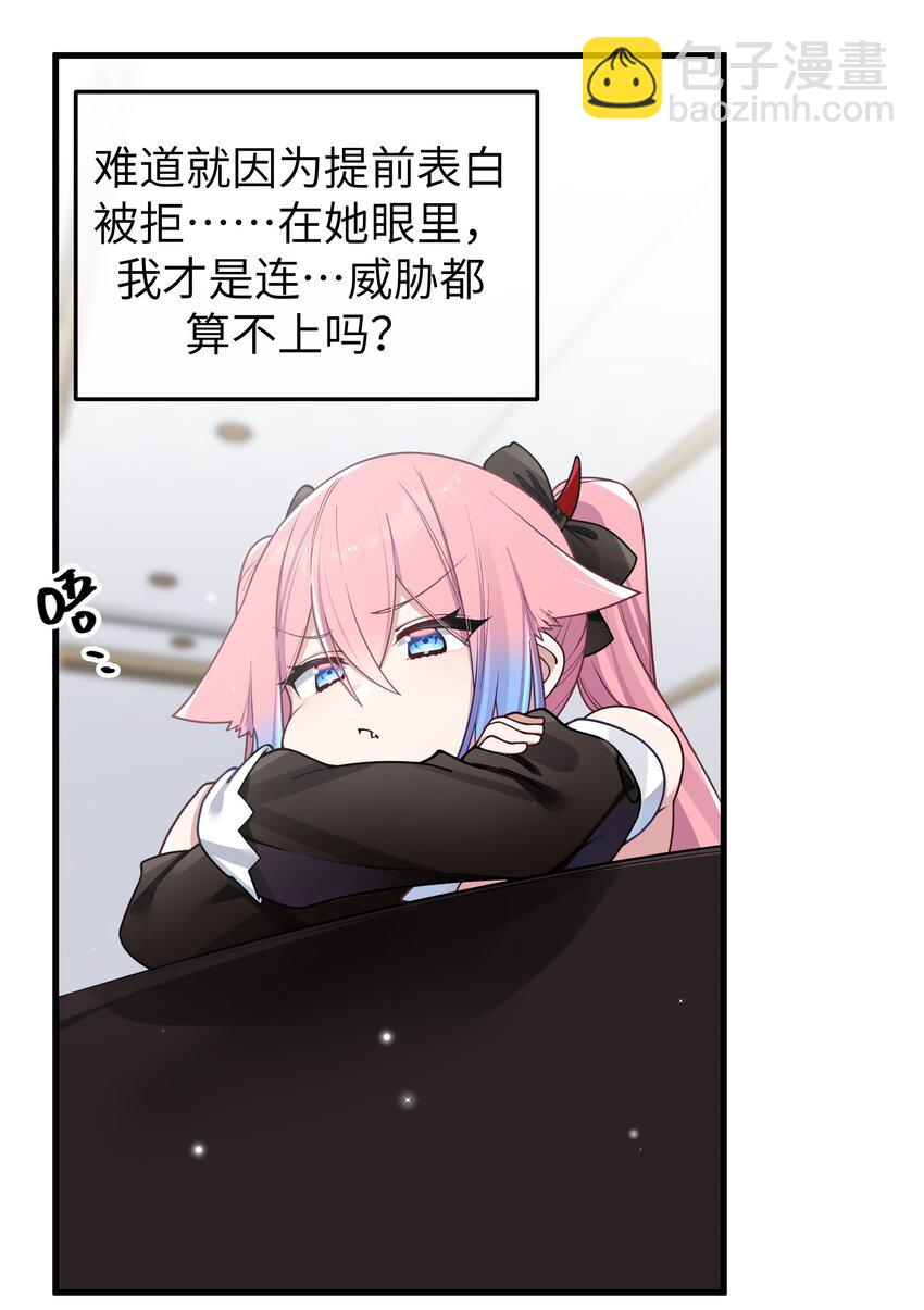 102 或许，也该做个选择了&hellip;&hellip;(1/2)-第108话