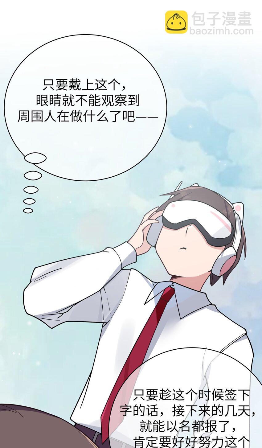 105 白桥，我恨你(1/2)-第112话