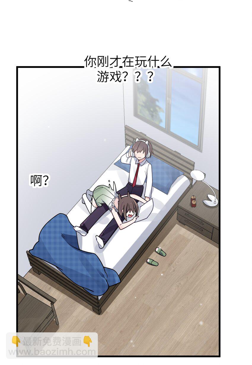 105 白桥，我恨你(1/2)-第112话