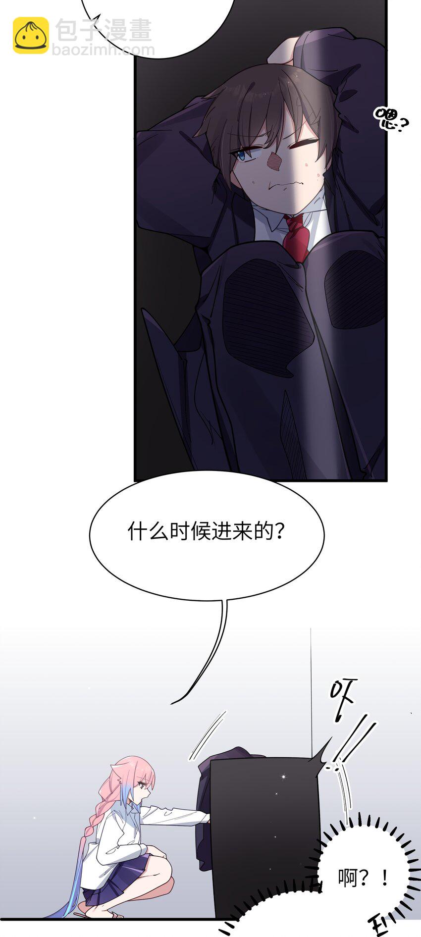 107 还是选择了她吗？-第114话