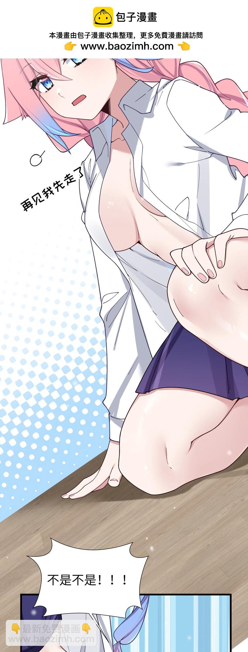 107 还是选择了她吗？-第114话