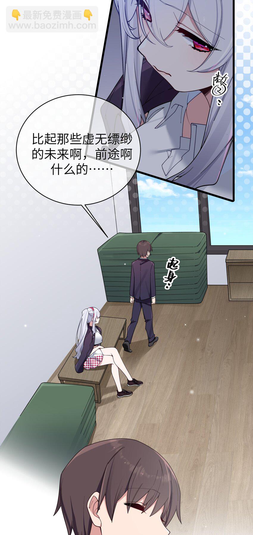 107 还是选择了她吗？-第114话