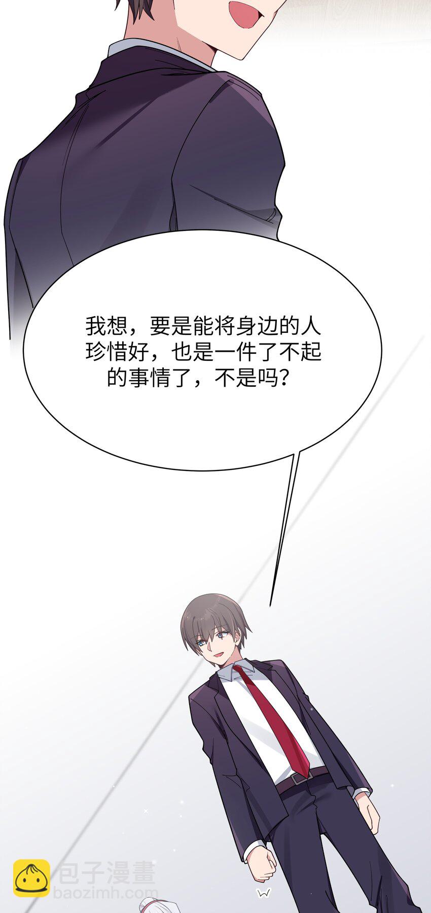 107 还是选择了她吗？-第114话