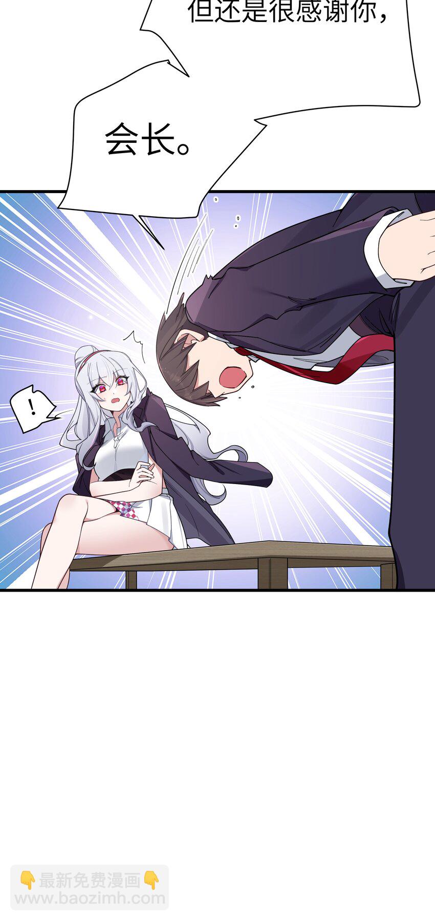 107 还是选择了她吗？-第114话