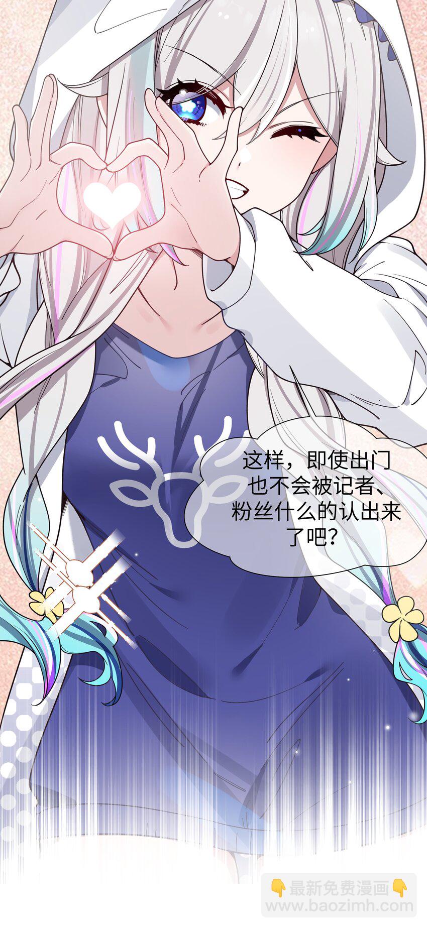 109 来自霓虹的偶像-第116话