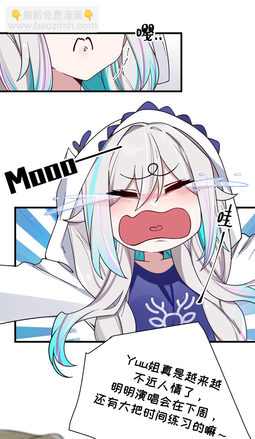 109 来自霓虹的偶像-第116话