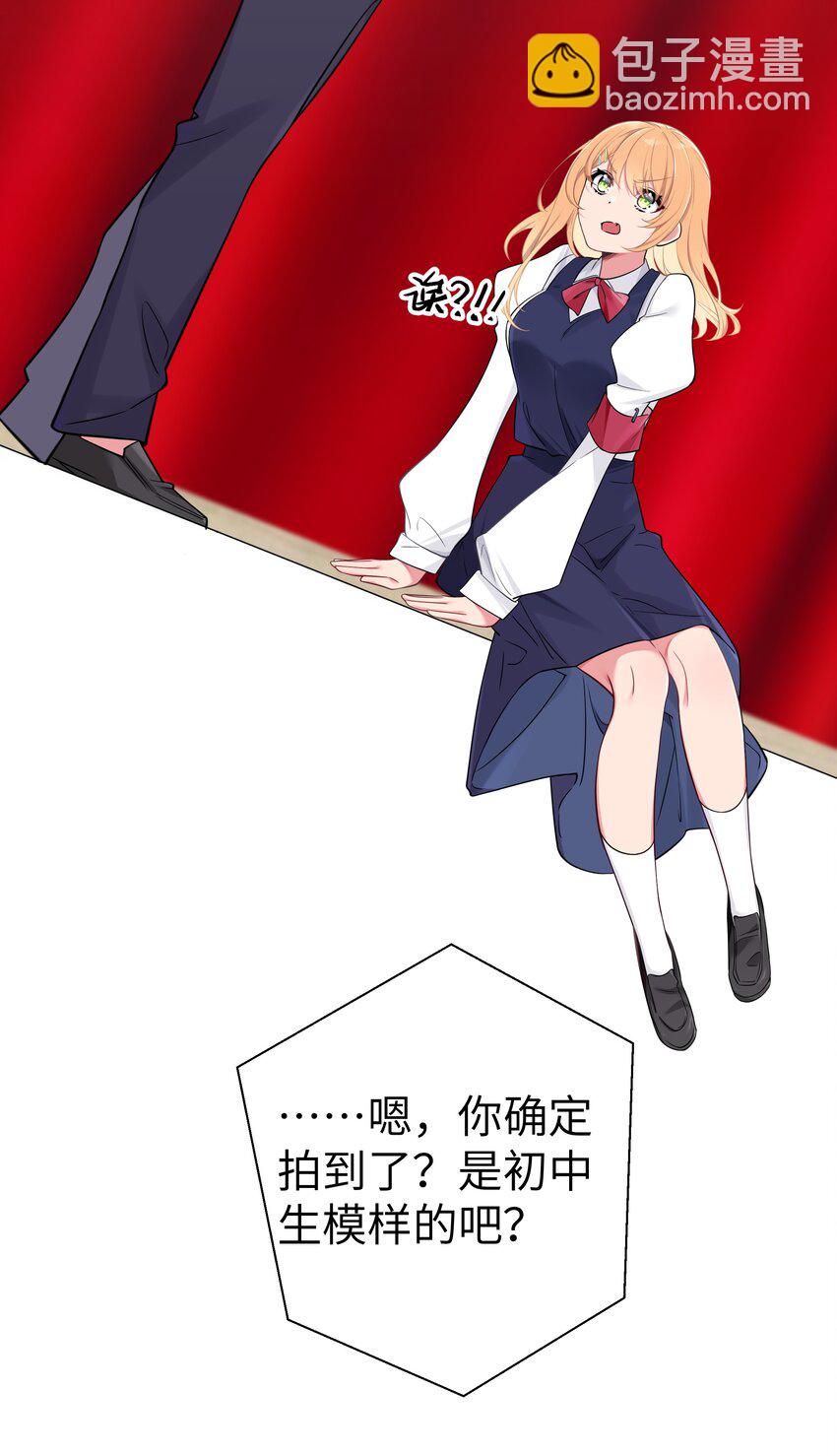 011 巫瑶瑶！不要在洗澡时打电话啦(1/2)-第12话