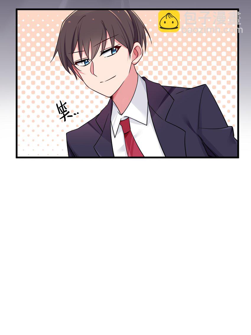 011 巫瑶瑶！不要在洗澡时打电话啦(1/2)-第12话