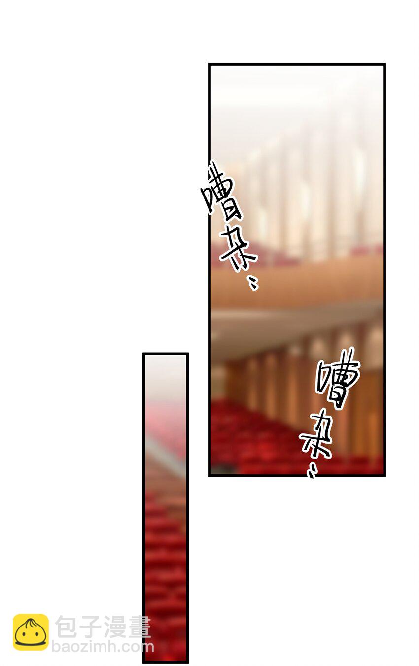 011 巫瑶瑶！不要在洗澡时打电话啦(1/2)-第12话