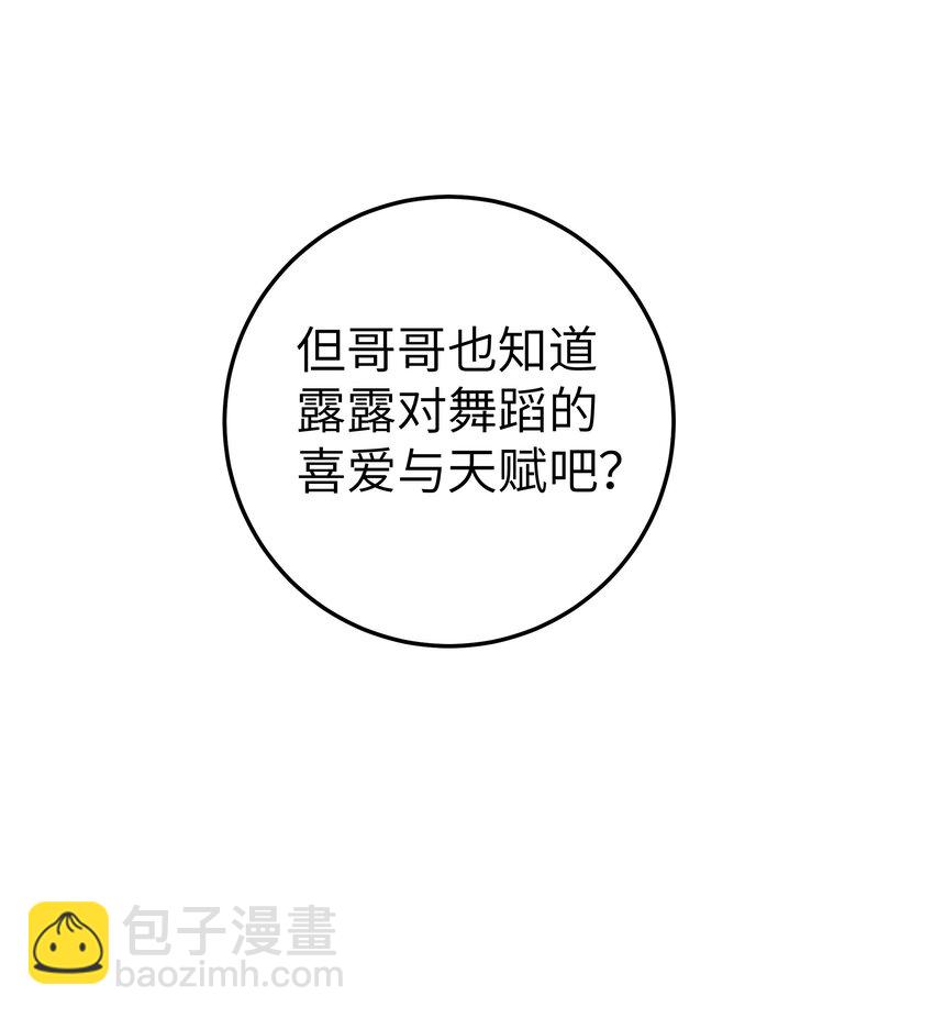 011 巫瑶瑶！不要在洗澡时打电话啦(1/2)-第12话