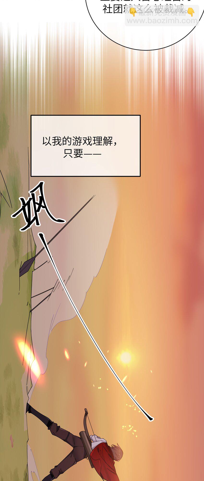 111 告白这件事？【内含福利】(1/2)-第118话
