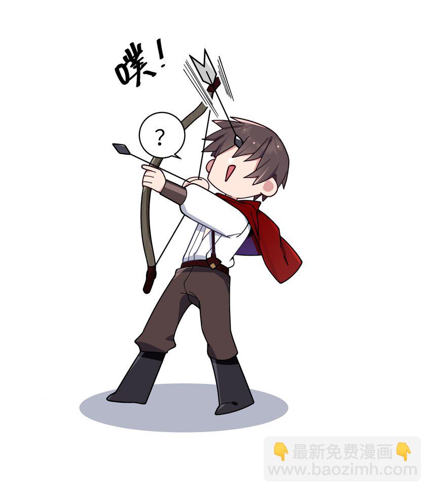 111 告白这件事？【内含福利】(1/2)-第118话