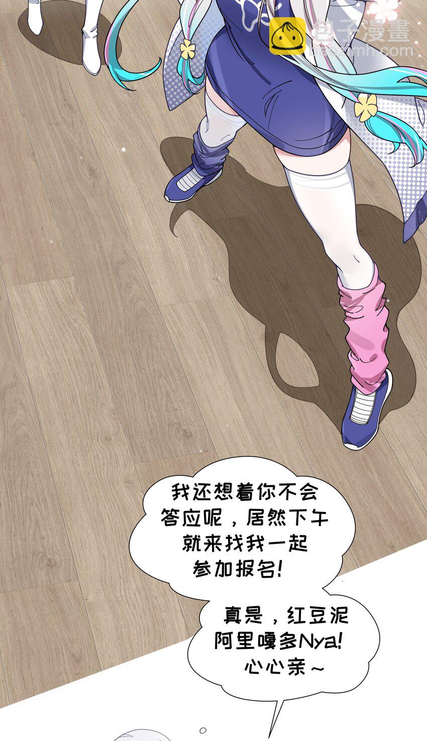 111 告白这件事？【内含福利】(1/2)-第118话