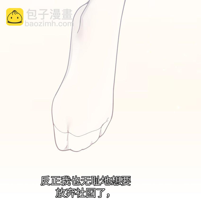 113 一定不要再让她失望了！-第120话