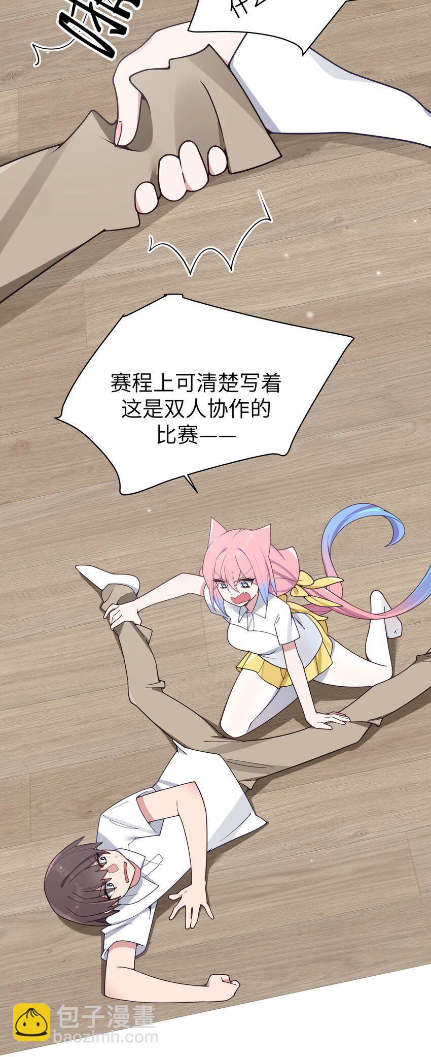 113 一定不要再让她失望了！-第120话