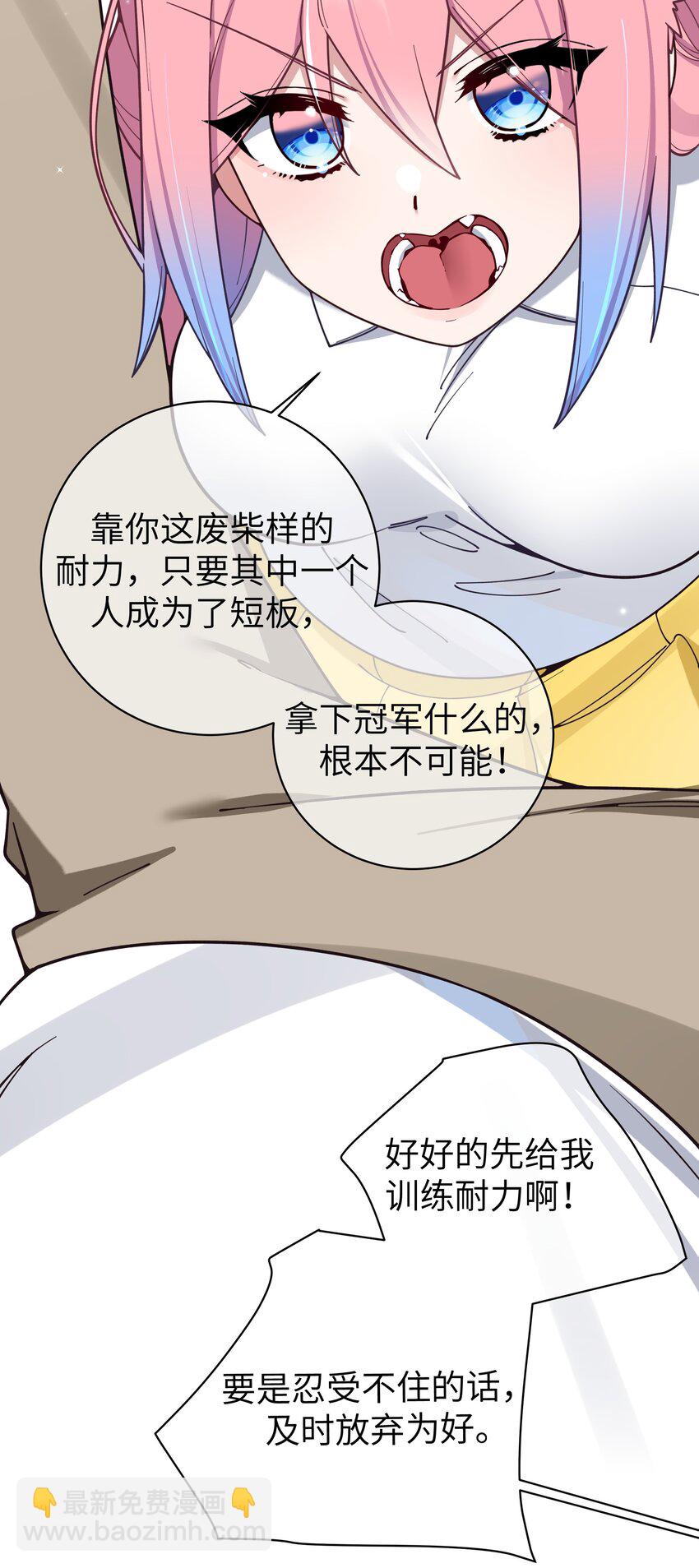 113 一定不要再让她失望了！-第120话