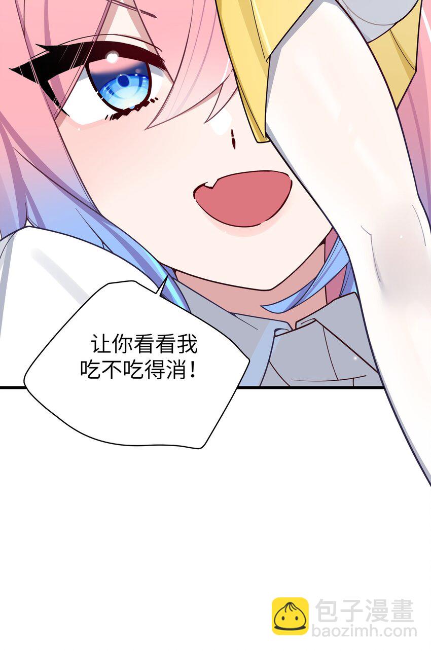 113 一定不要再让她失望了！-第120话