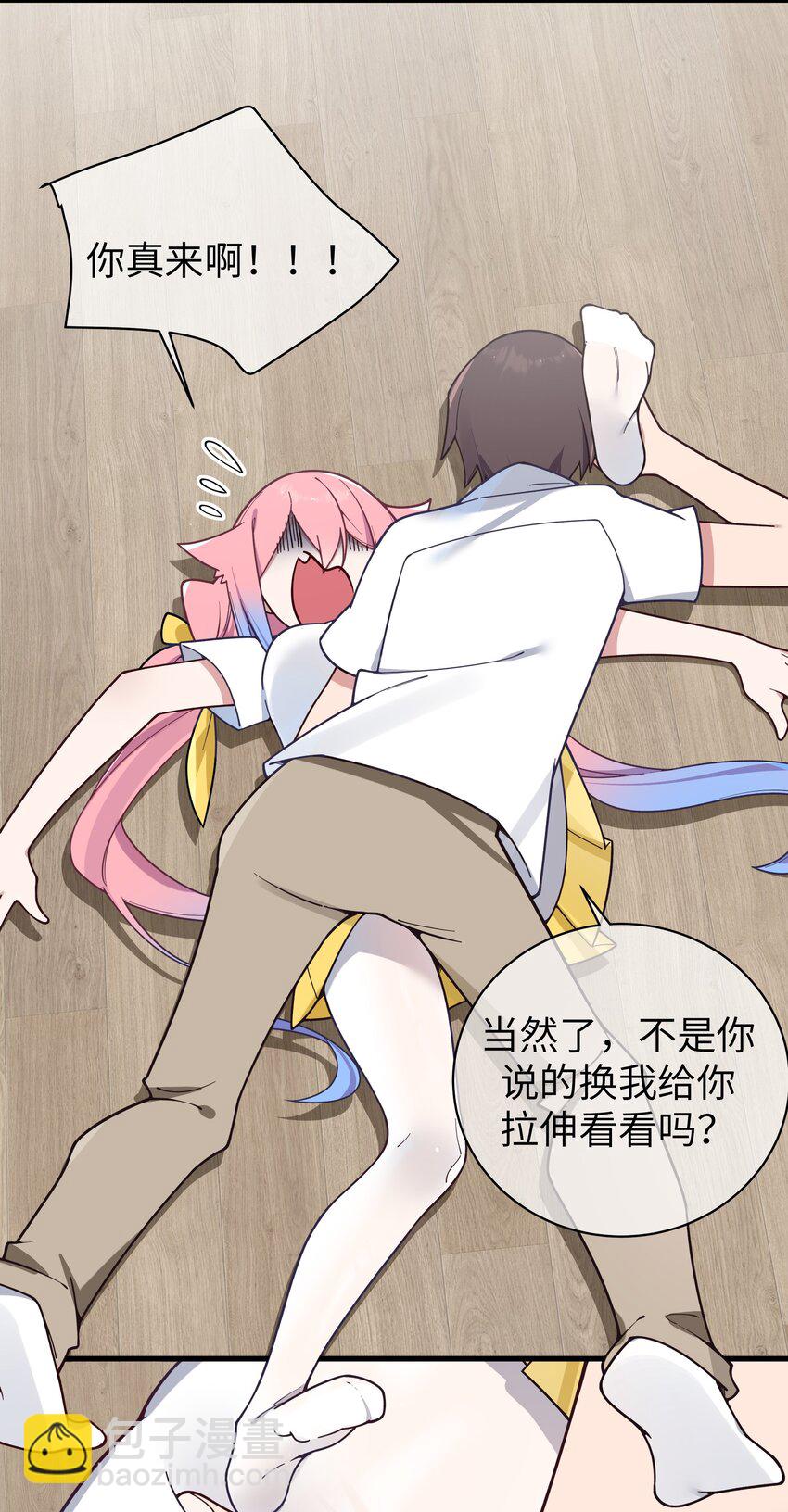 113 一定不要再让她失望了！-第120话