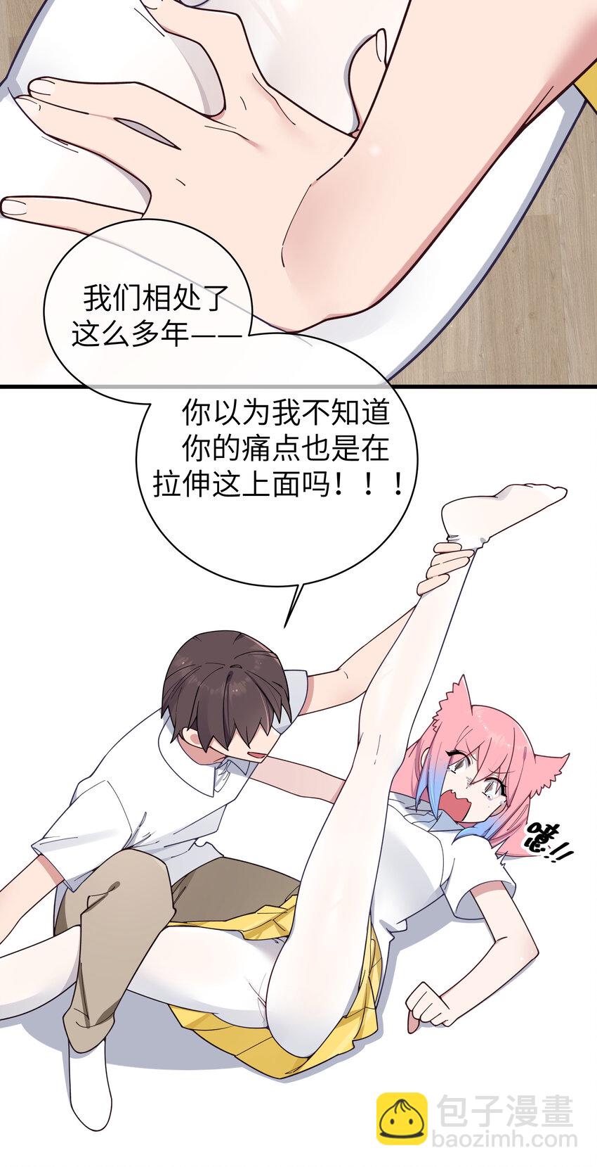 113 一定不要再让她失望了！-第120话