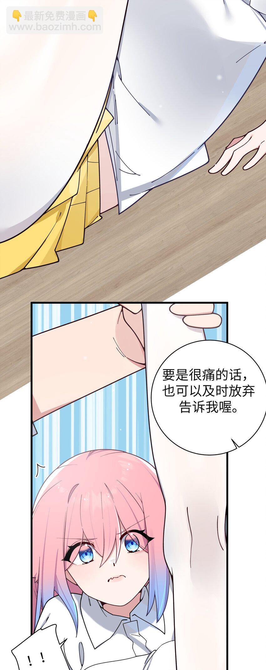 113 一定不要再让她失望了！-第120话