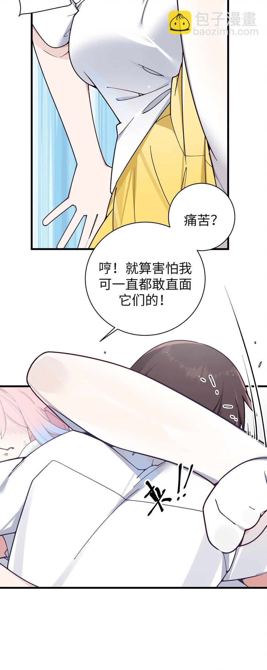 113 一定不要再让她失望了！-第120话