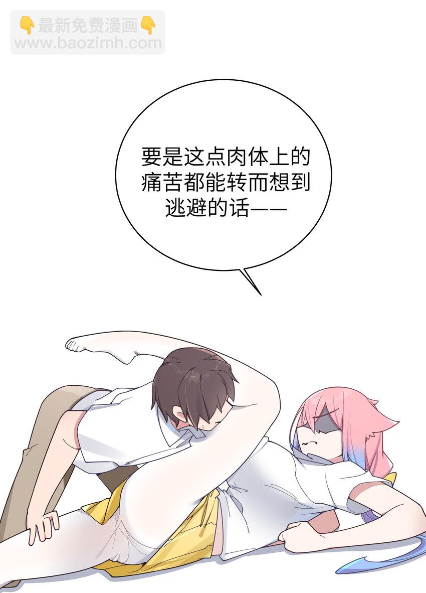 113 一定不要再让她失望了！-第120话