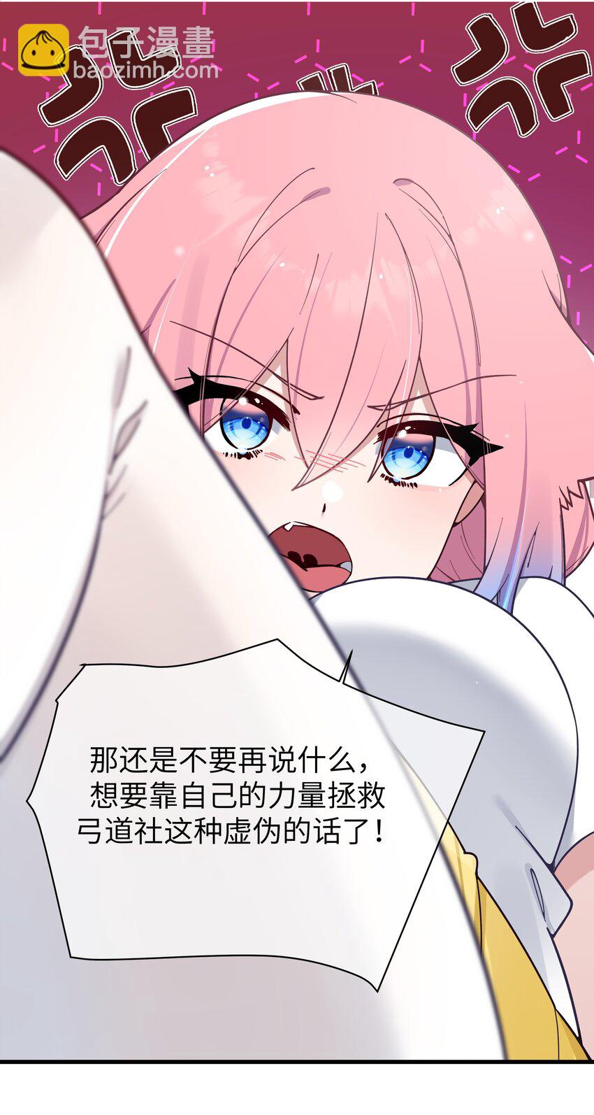 113 一定不要再让她失望了！-第120话