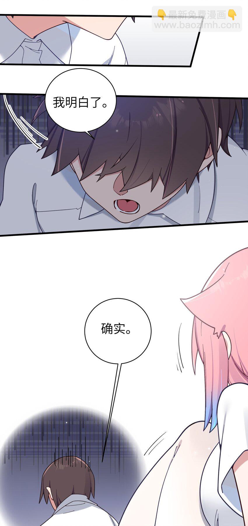 113 一定不要再让她失望了！-第120话