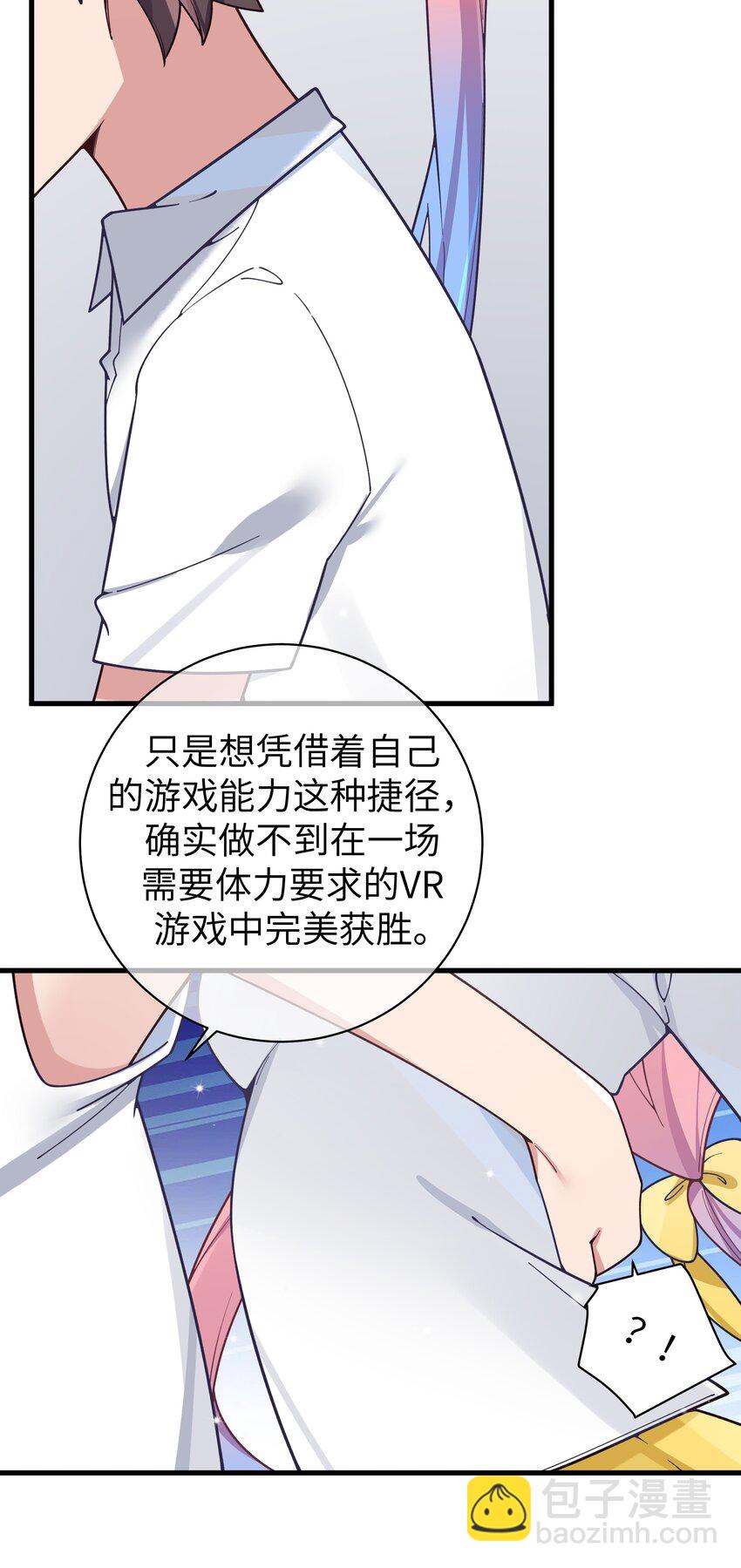 113 一定不要再让她失望了！-第120话