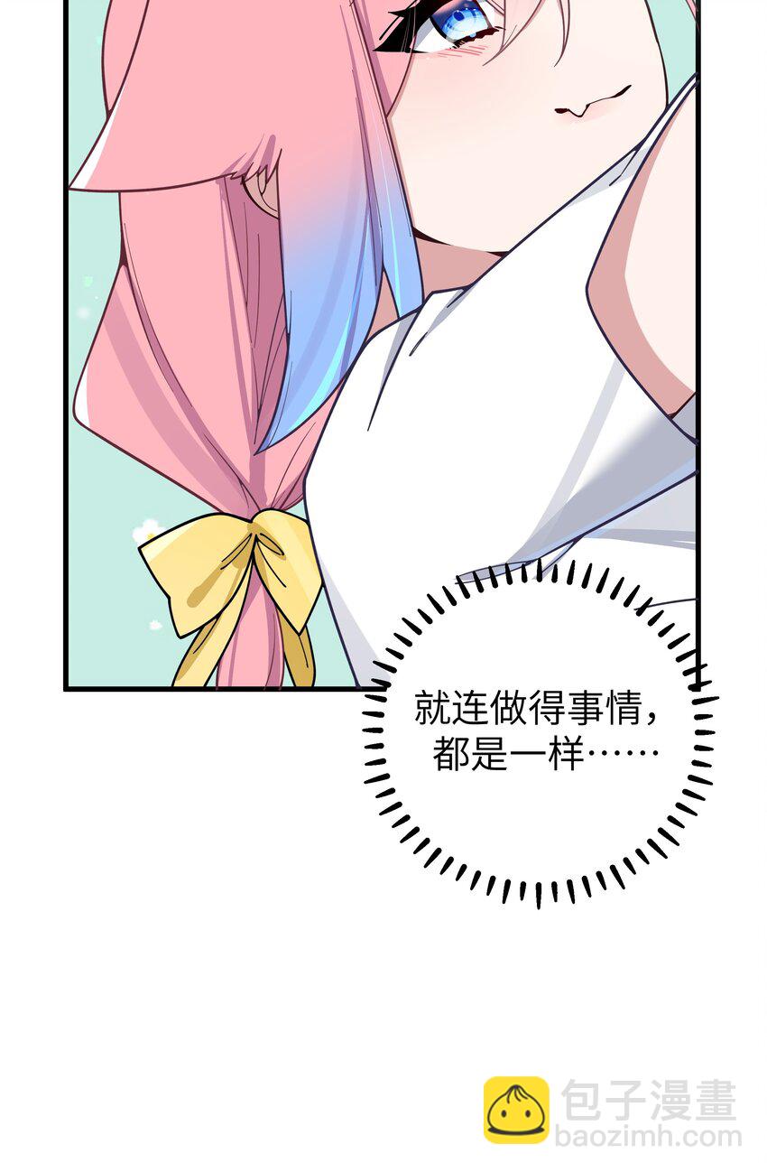 113 一定不要再让她失望了！-第120话