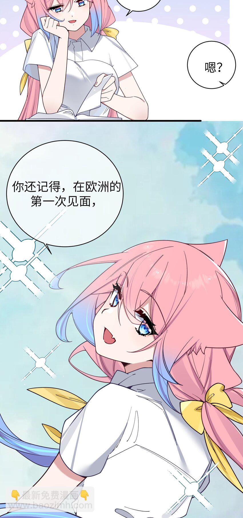 113 一定不要再让她失望了！-第120话