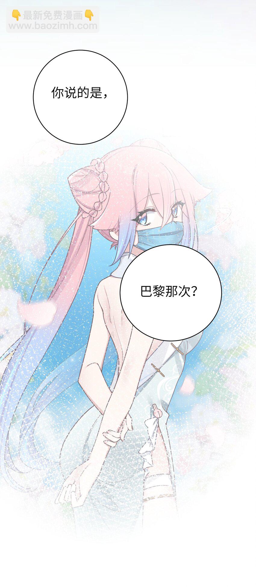 113 一定不要再让她失望了！-第120话
