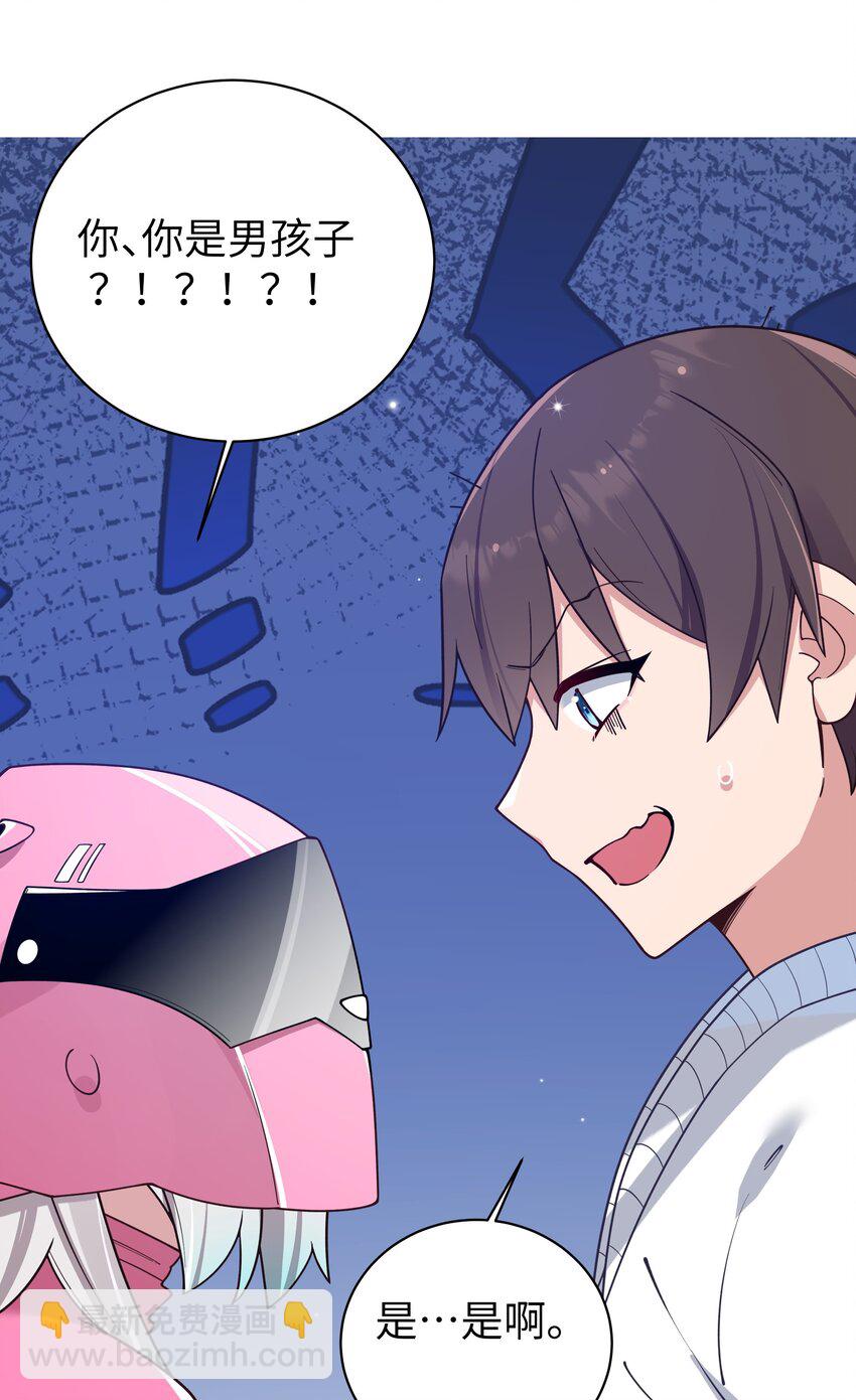 115 她的身上&hellip;有熟悉的味道?-第122话
