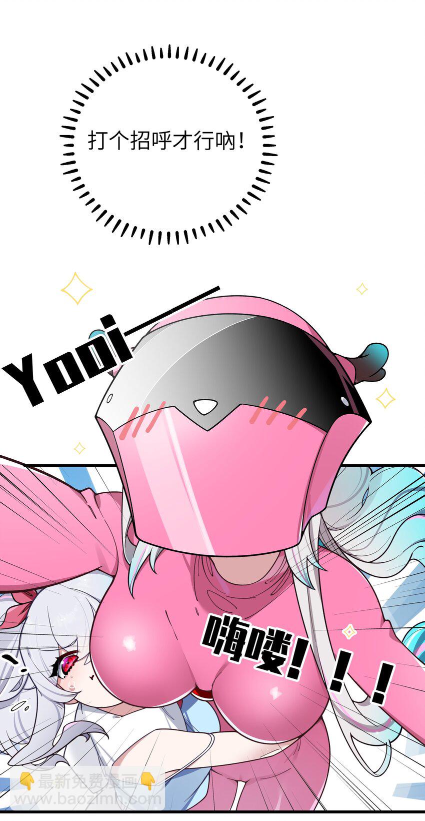 115 她的身上&hellip;有熟悉的味道?-第122话