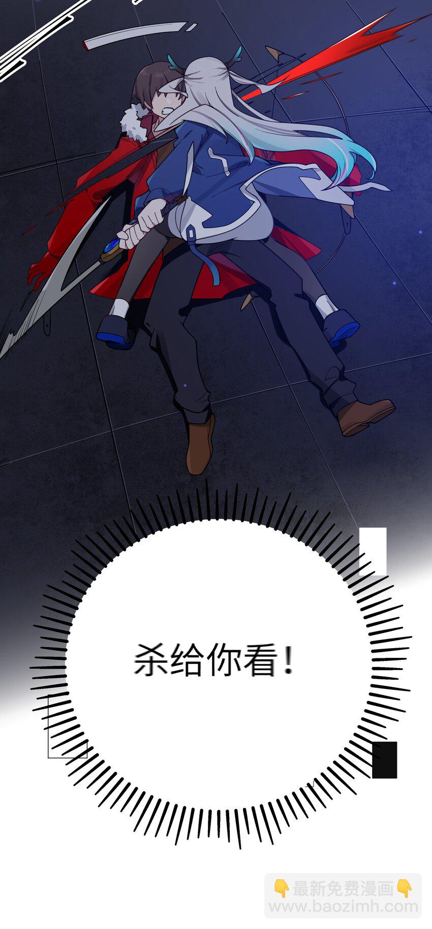 117 哪来的逆天角色啊！！-第124话
