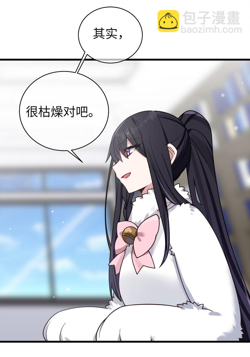 119 如此萌态的学姐真是难以招架呐-第126话
