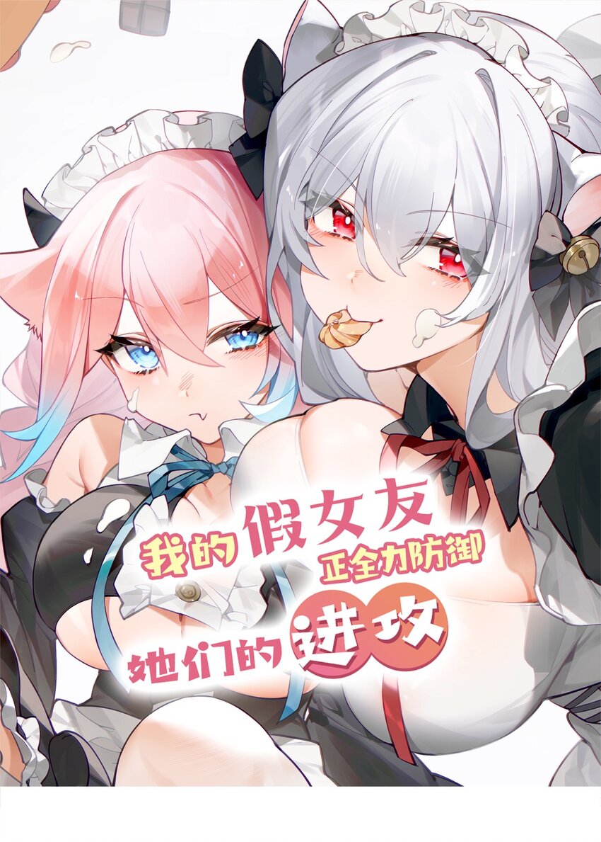 121 与她 时隔多年后的重逢(1/2)-第128话