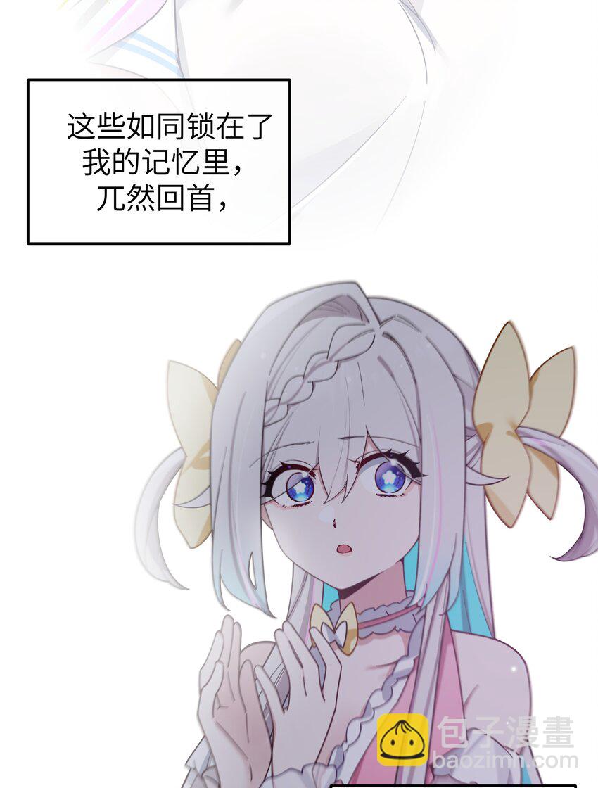 121 与她 时隔多年后的重逢(1/2)-第128话