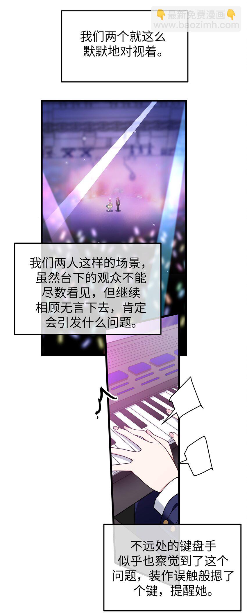 121 与她 时隔多年后的重逢(1/2)-第128话