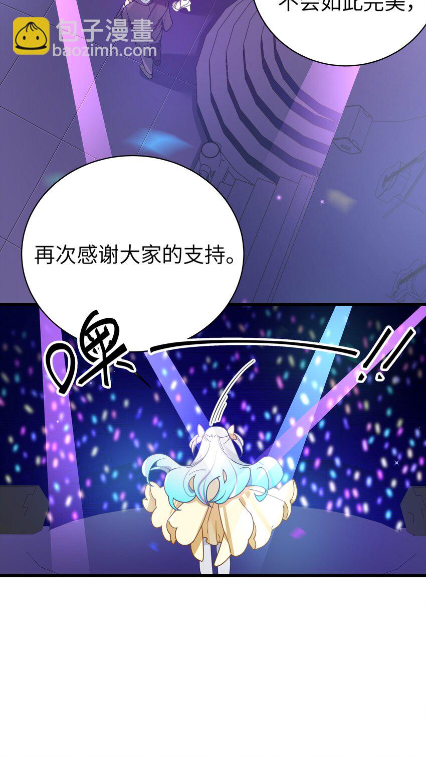 121 与她 时隔多年后的重逢(1/2)-第128话