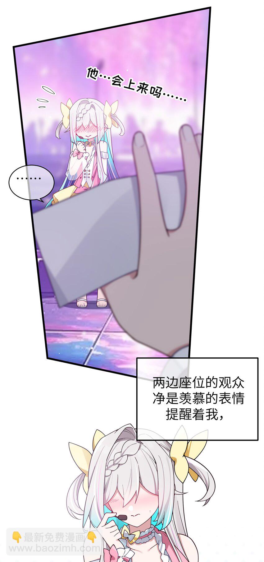 121 与她 时隔多年后的重逢(1/2)-第128话