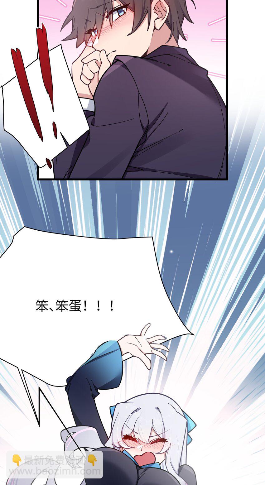 123 再见到她..... 冥冥之中有天意?-第130话