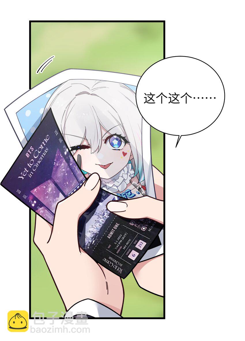 123 再见到她..... 冥冥之中有天意?-第130话