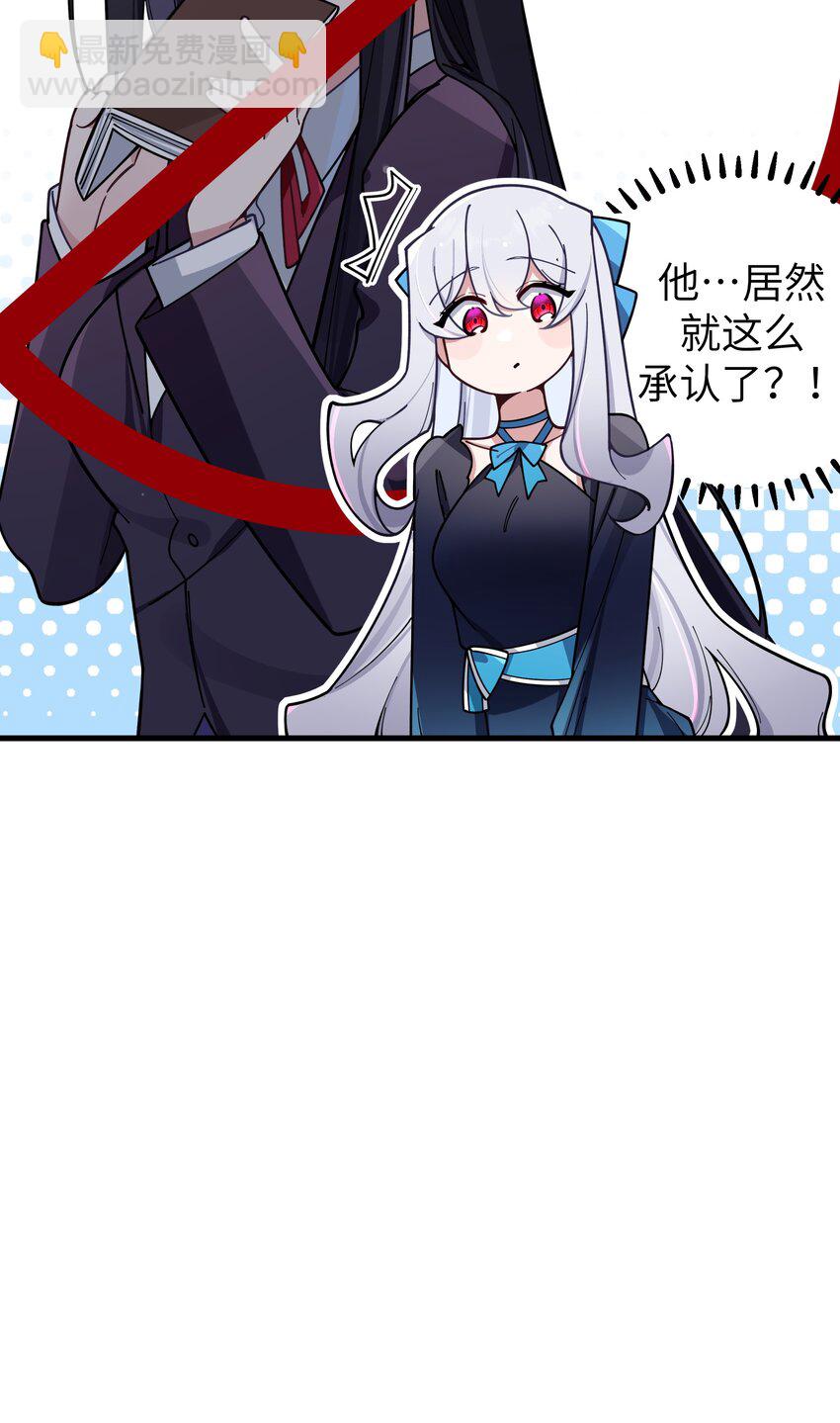 123 再见到她..... 冥冥之中有天意?-第130话