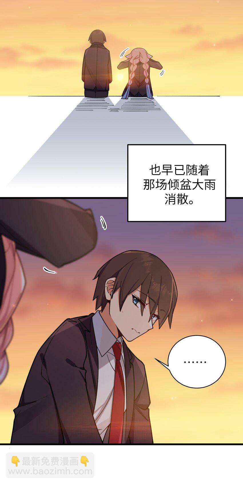 123 再见到她..... 冥冥之中有天意?-第130话