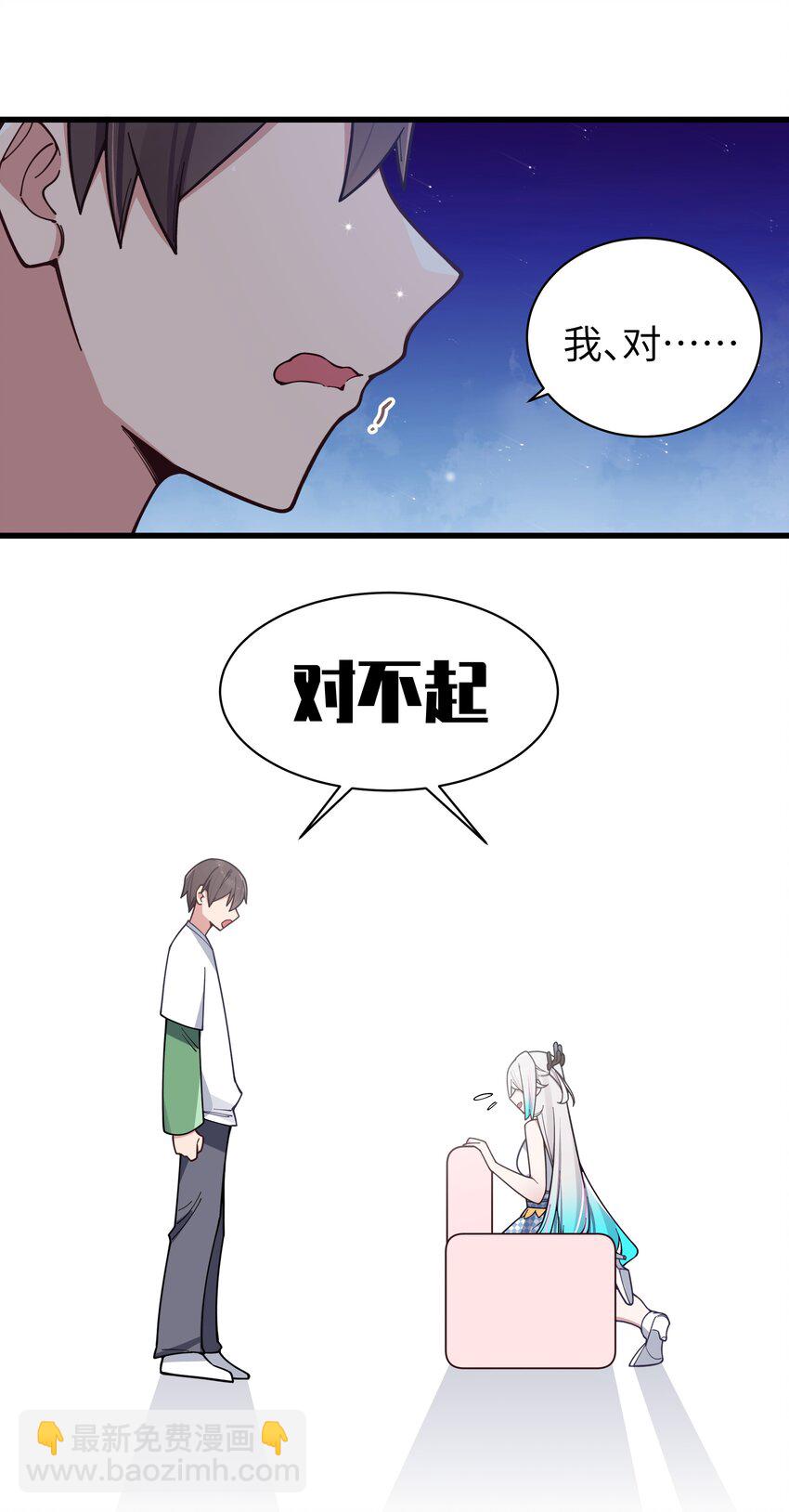 123 再见到她..... 冥冥之中有天意?-第130话