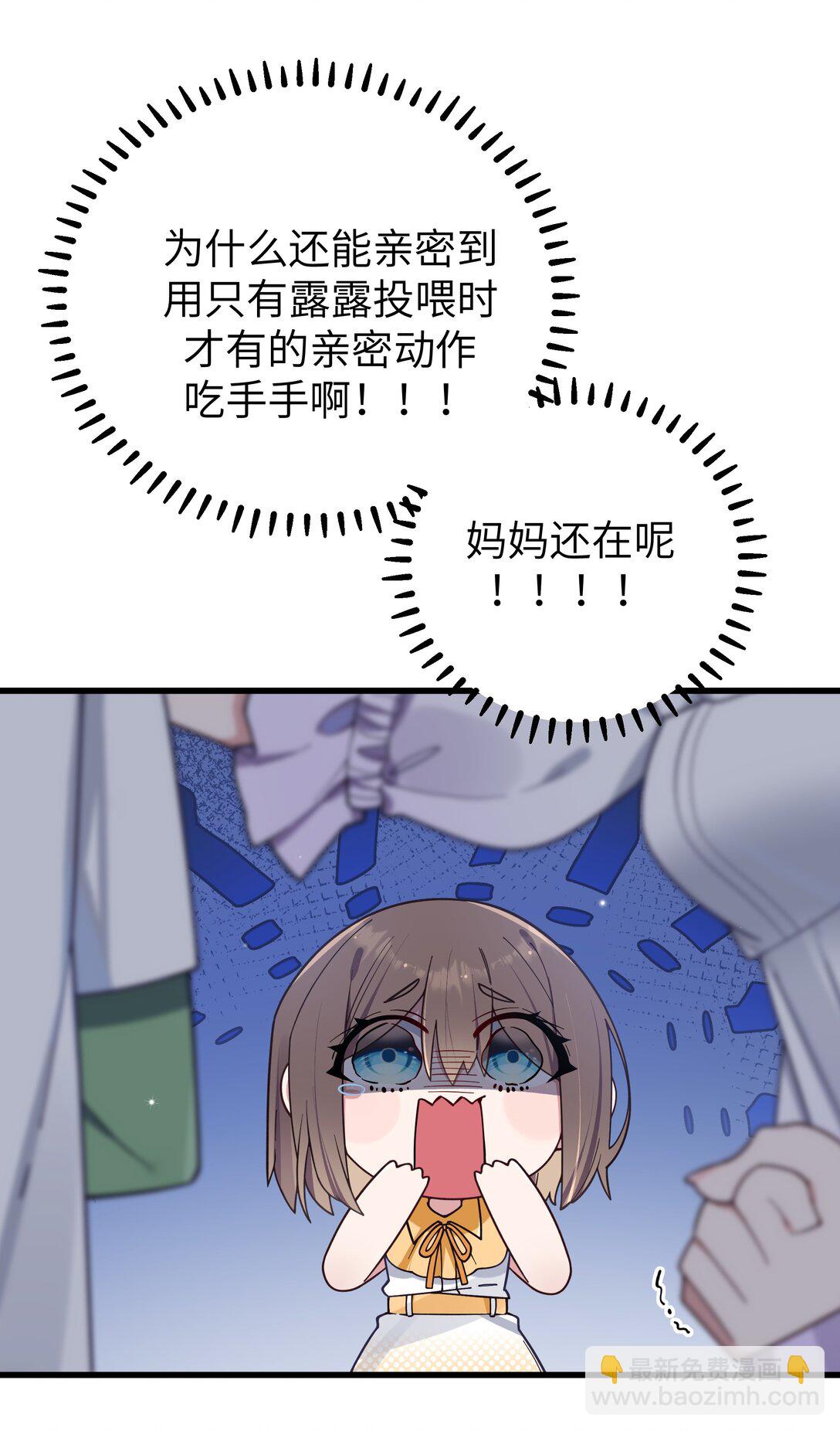 125 可爱的妹妹，可以偷回家吗？-第132话
