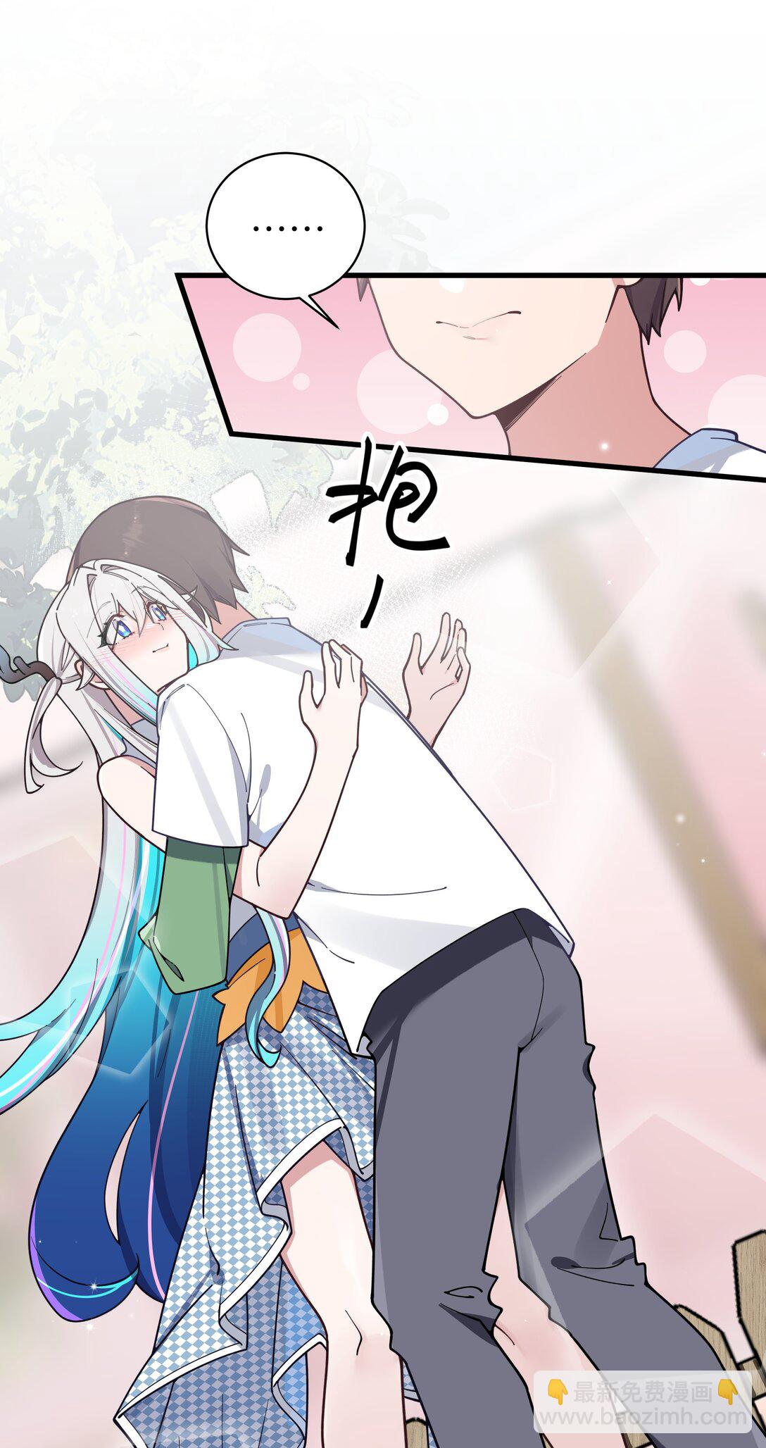 125 可爱的妹妹，可以偷回家吗？-第132话