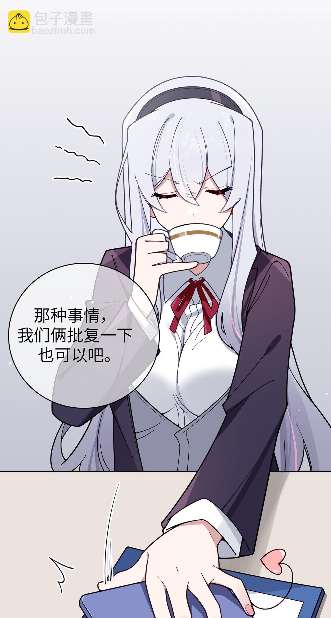 125 可爱的妹妹，可以偷回家吗？-第132话