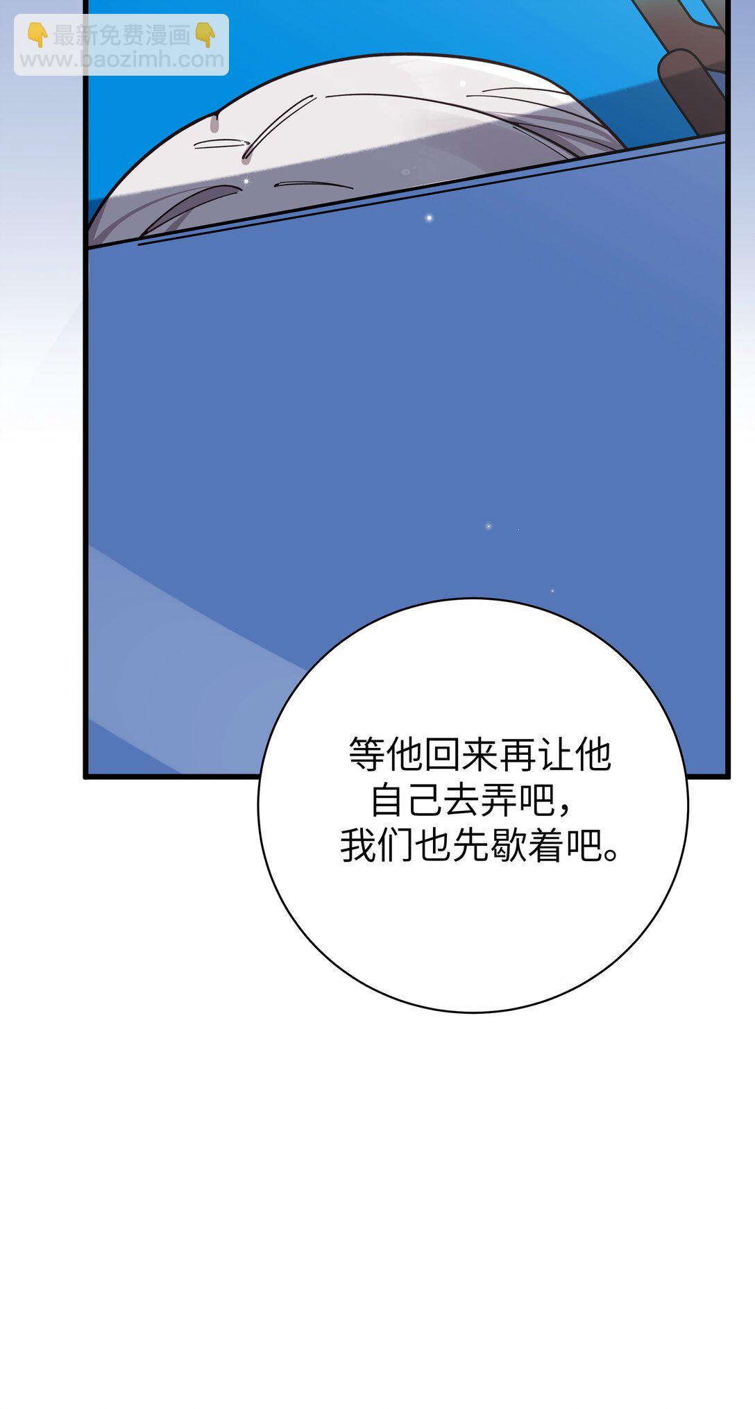 125 可爱的妹妹，可以偷回家吗？-第132话